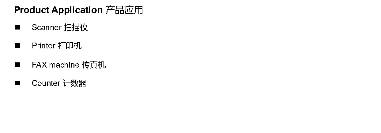 ITR-21S075063 产品