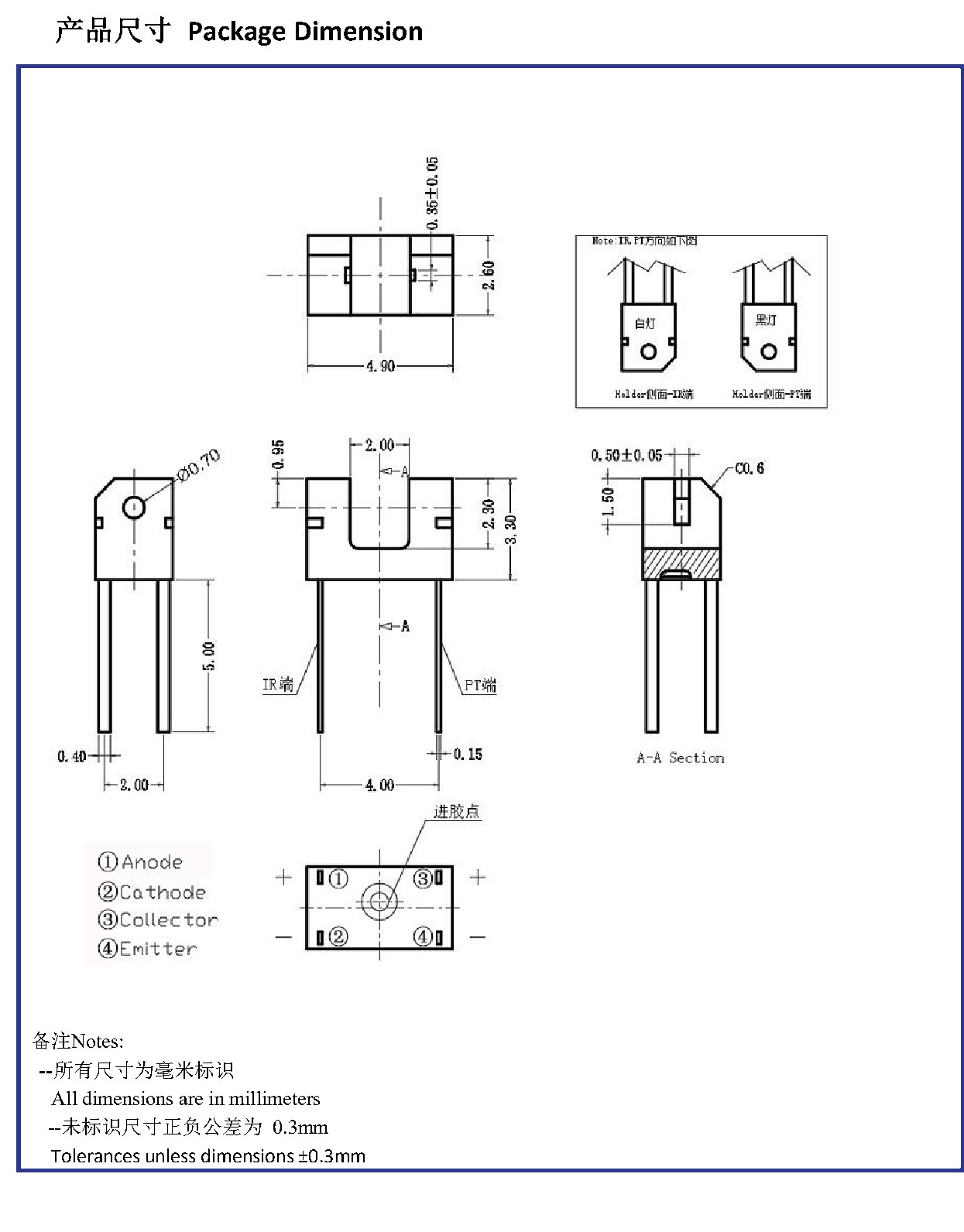 ITR0502 产品