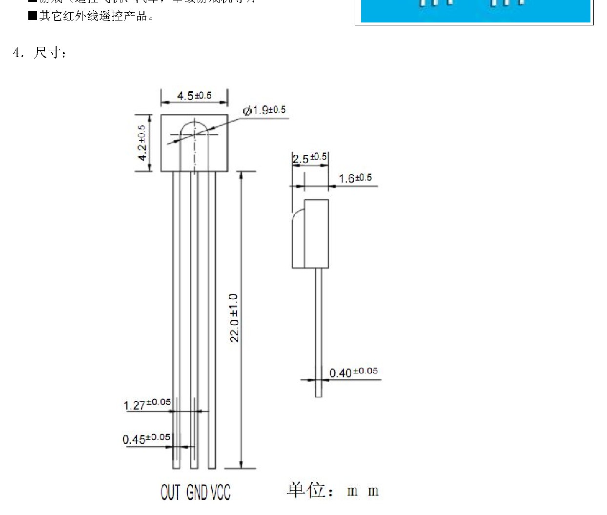 JY-0038G 产品