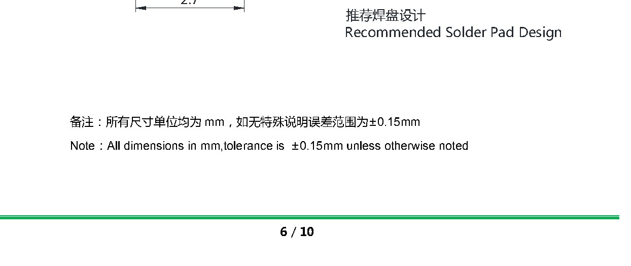 JY-IRA3535A-3W-XYC 推荐焊盘图