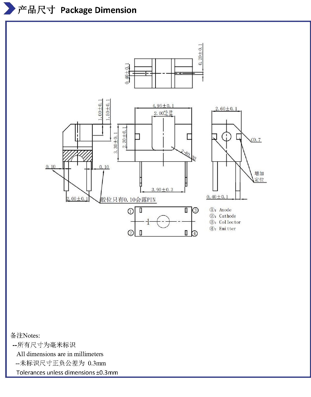 JY-ITR0502 产品