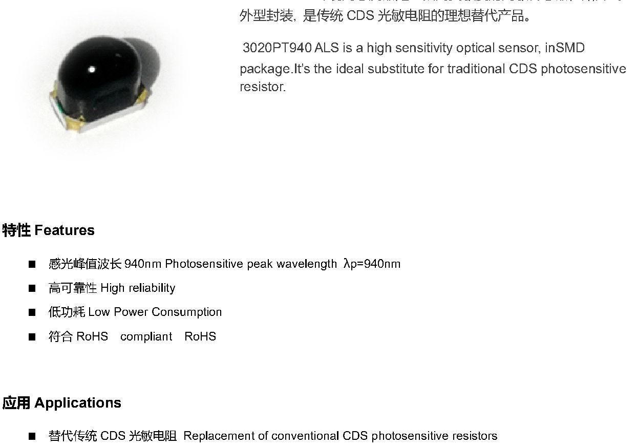 JY-PT3020F90-L4 产品