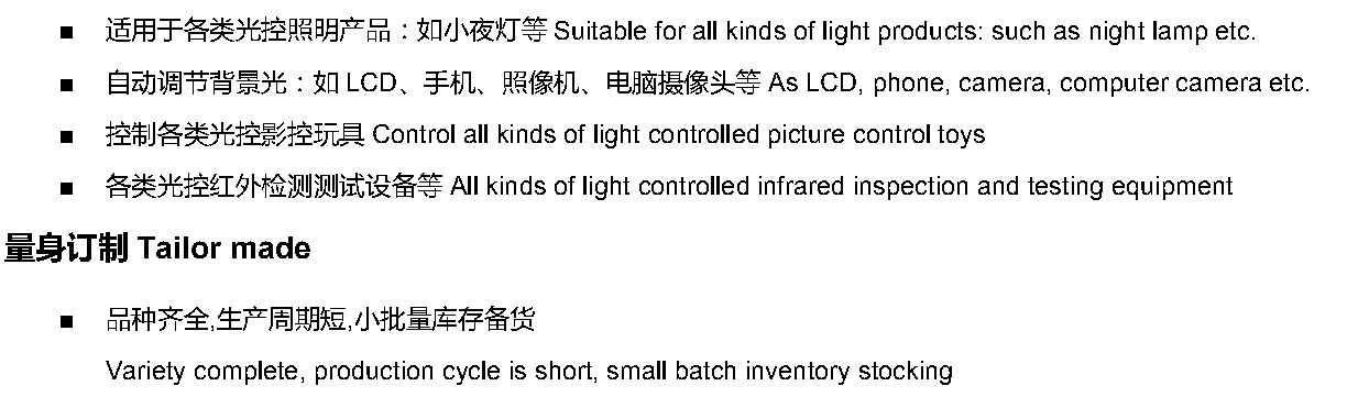 JY-PT3528AC-IC 产品