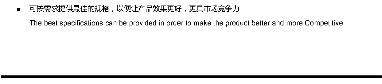 JY-PT3528AC-IC 产品