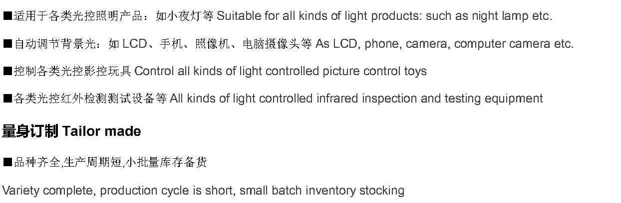 JY-PT3528BC-A4 产品