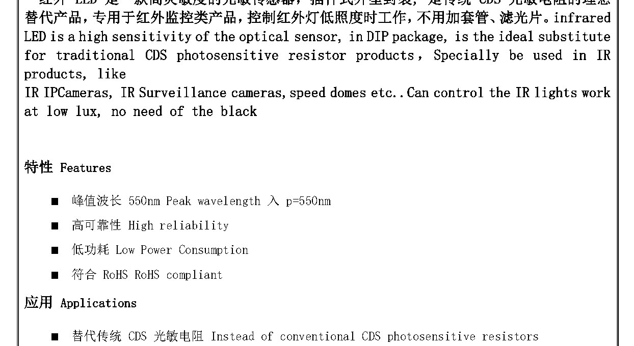 JY-Y3PD4C 产品