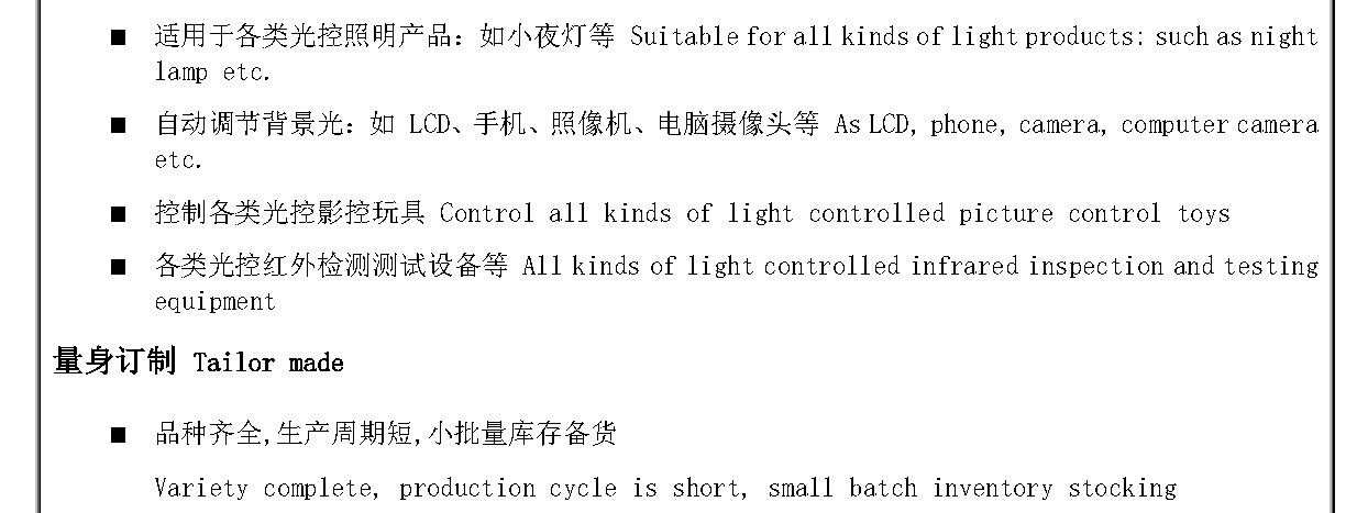 JY-Y3PD4C 产品