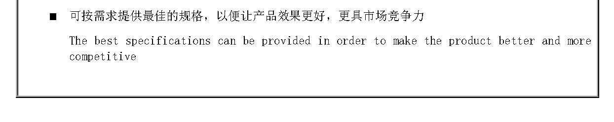 JY-Y3PD4C 产品