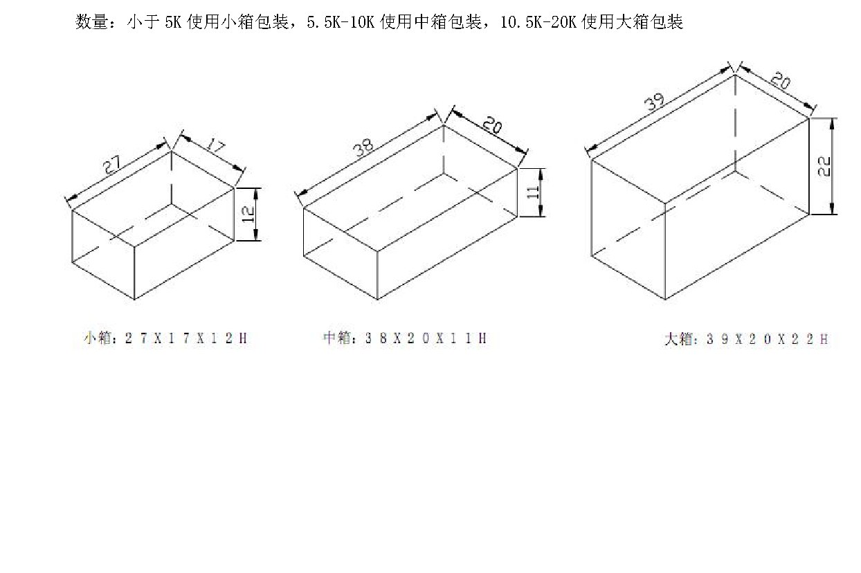 JY0038AHT2A 包装