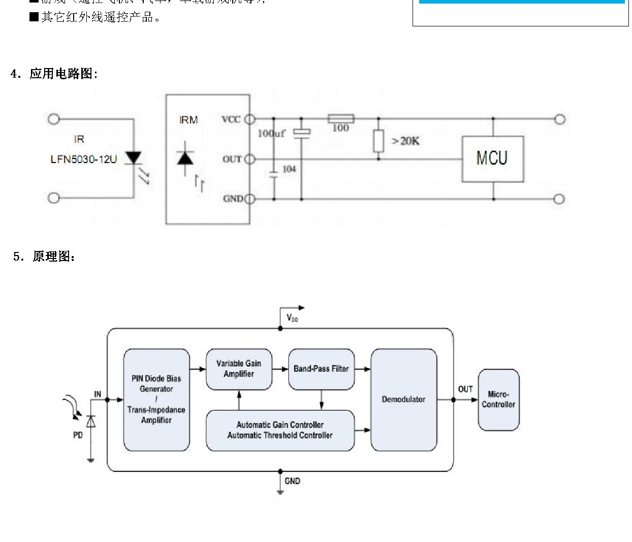 JY0038AHT2A 产品