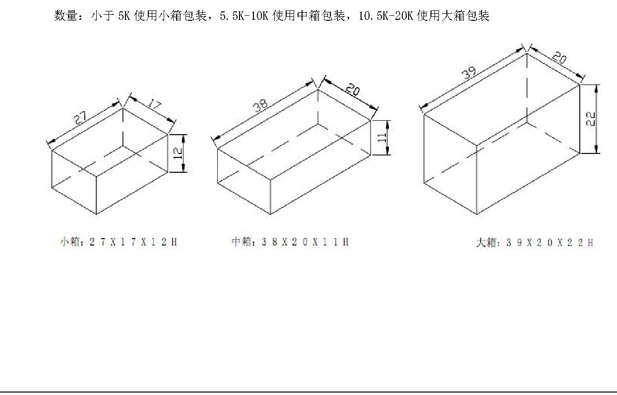 JY0038AQE 包装