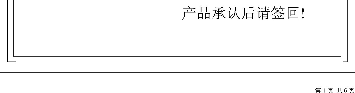 JY0038AXE 产品