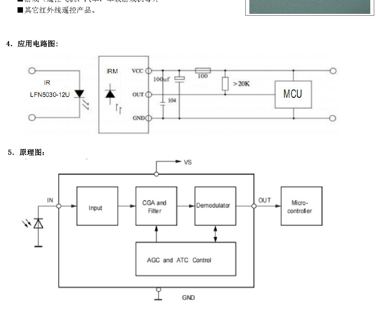JY0038QHO2E 产品