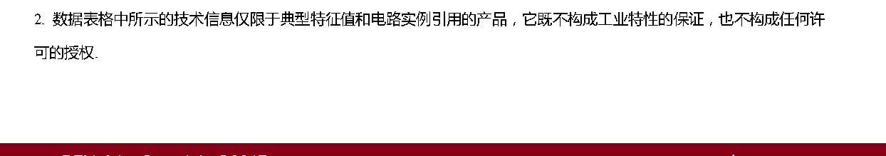 IR-JY03-LP2835S-1460-940 产品