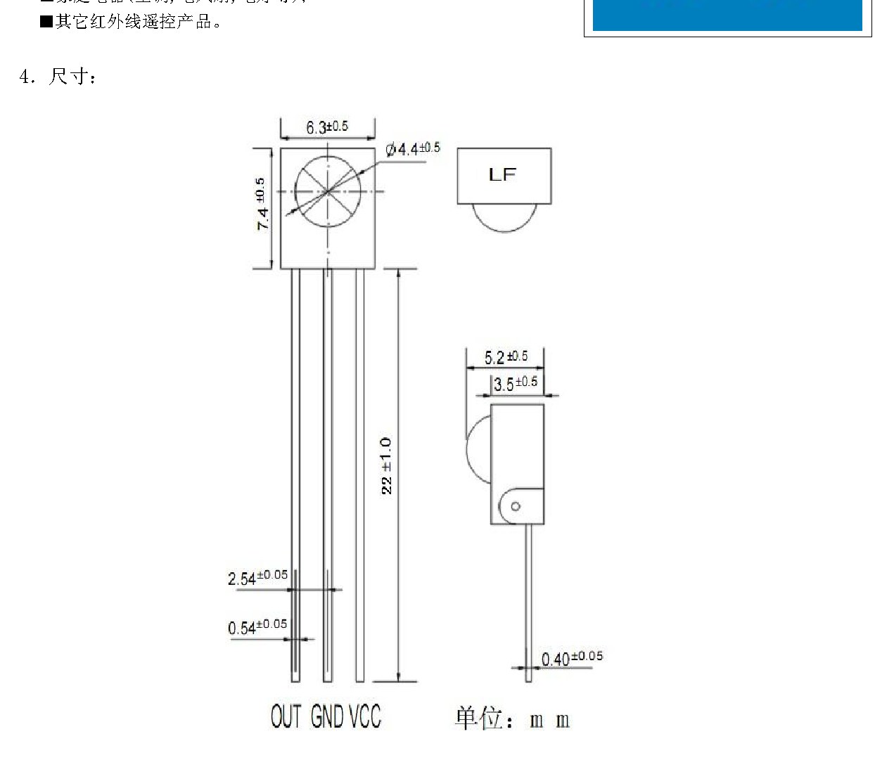 JY1638QLK 产品