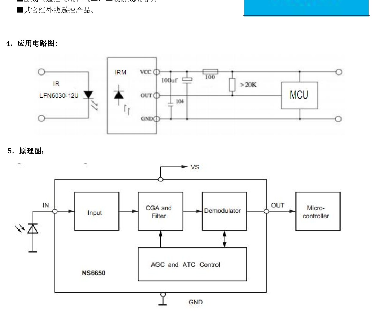 JY1738AT2K 产品