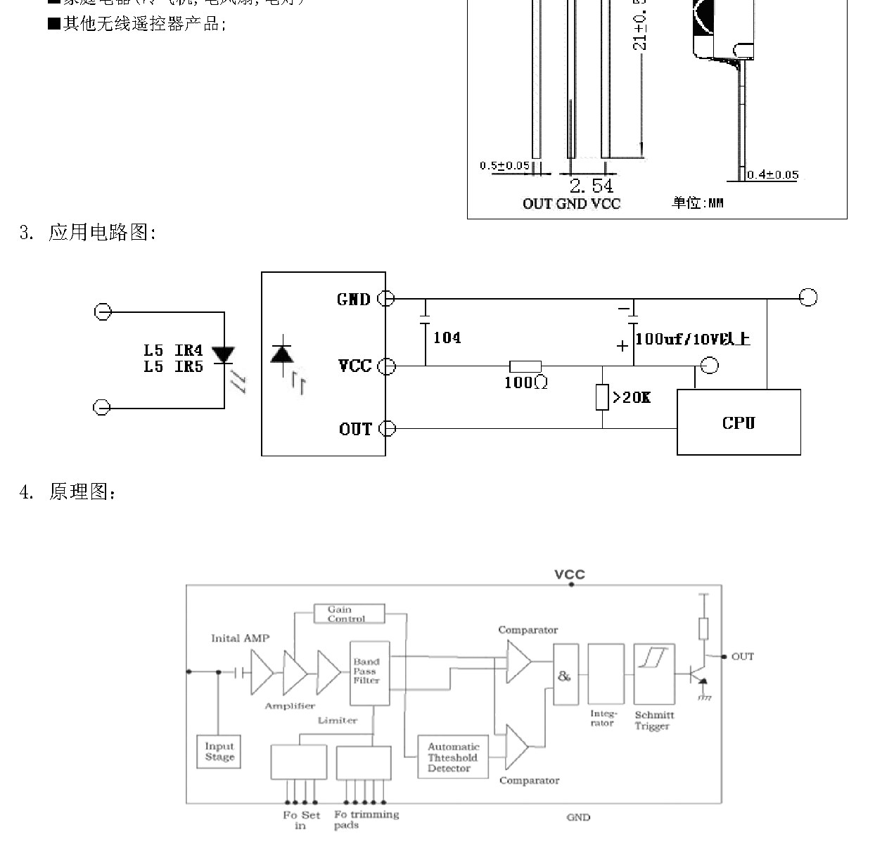 JY1838A 产品