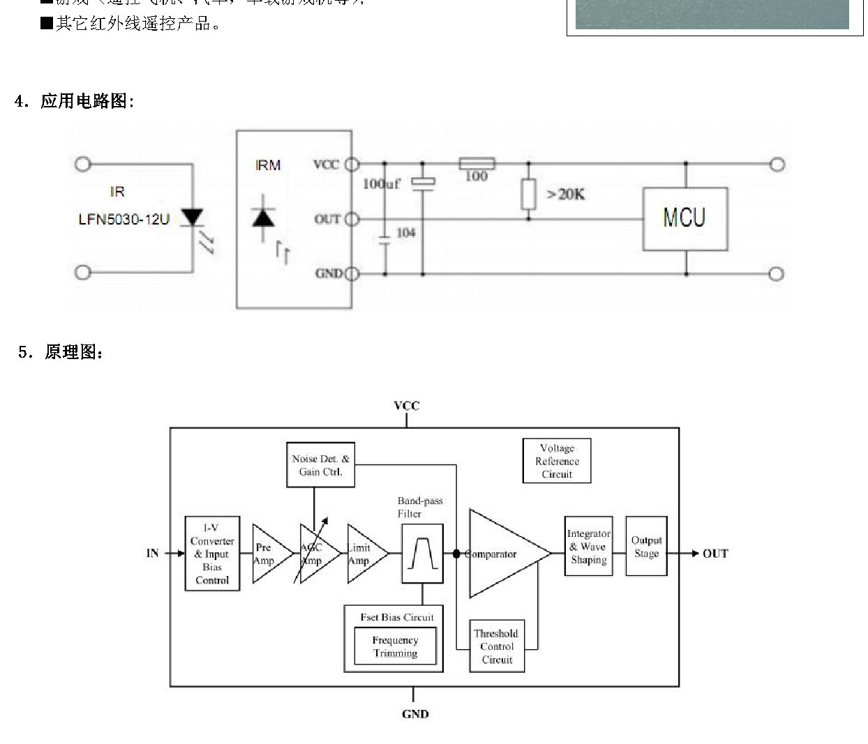 JY190AUF 产品