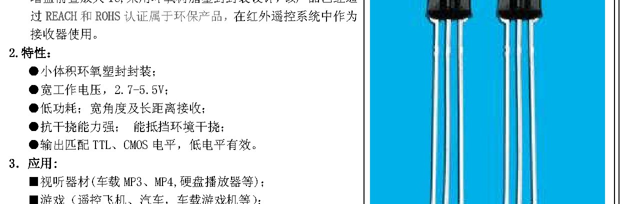 LF0038GKAK 产品
