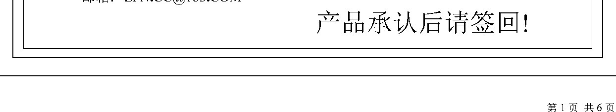 LF0038GKE1L 产品