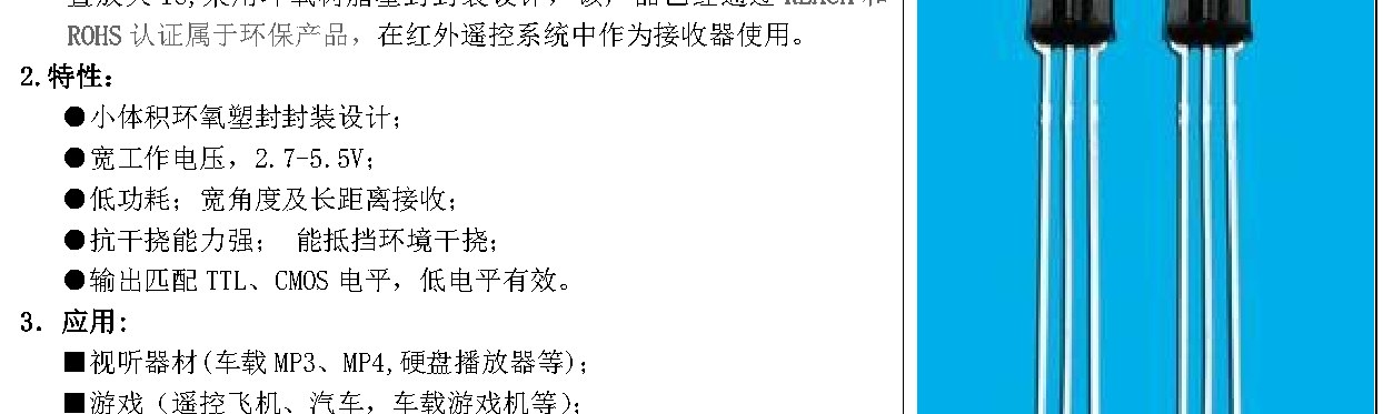 LF0038GKE1L 产品