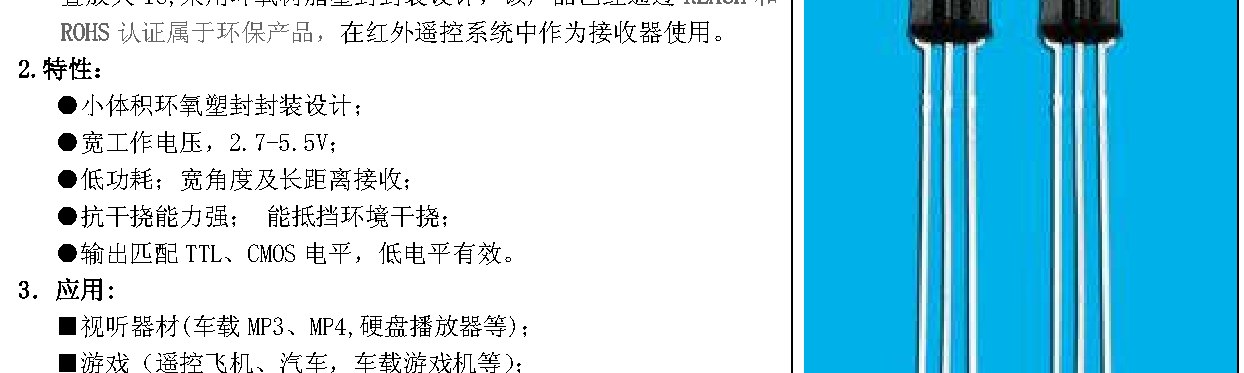 LF0038GKKK 产品