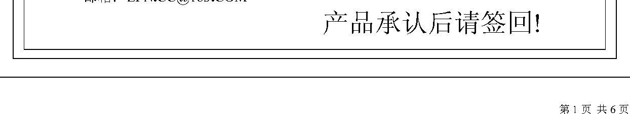 LF0038YCFE 产品