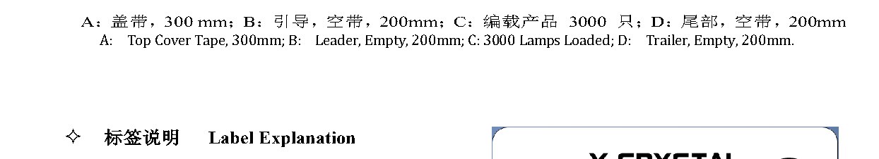 Z1205IR850 产品