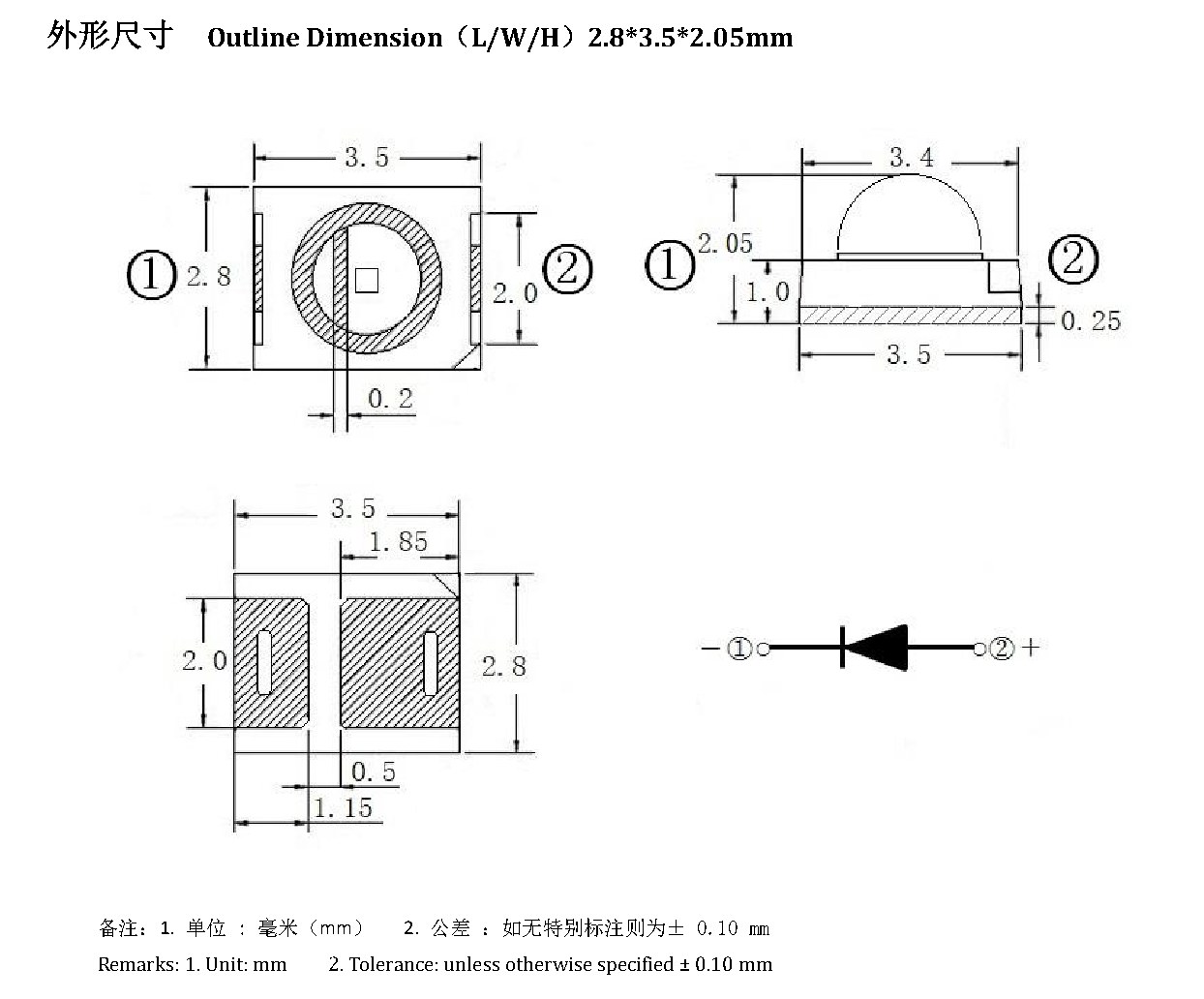 Z2835IR850 外形尺寸图