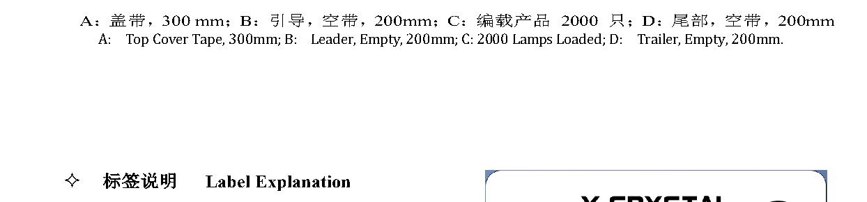 Z3528IR1070 产品