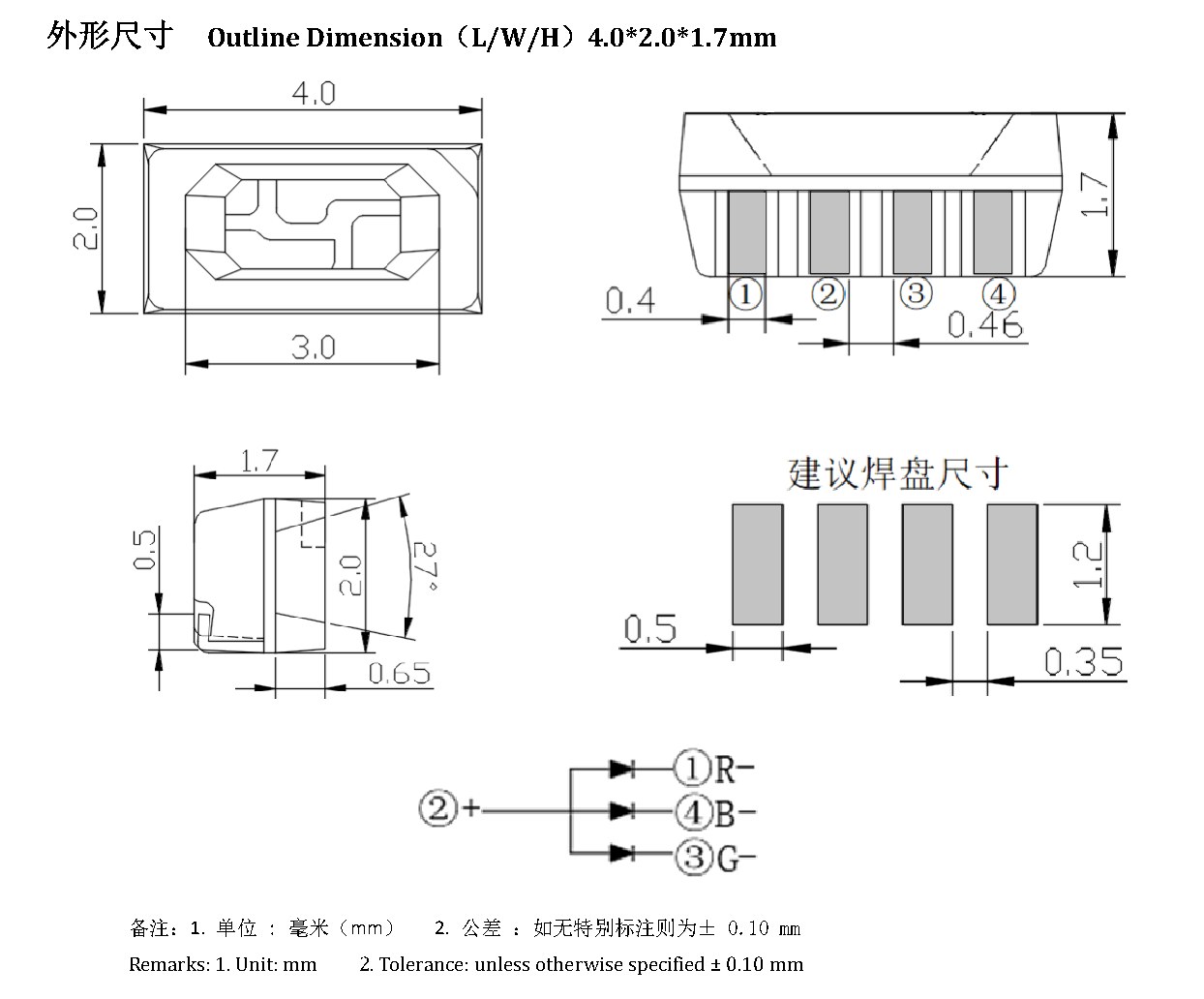JY-C4020RGBC-A 外形尺寸图