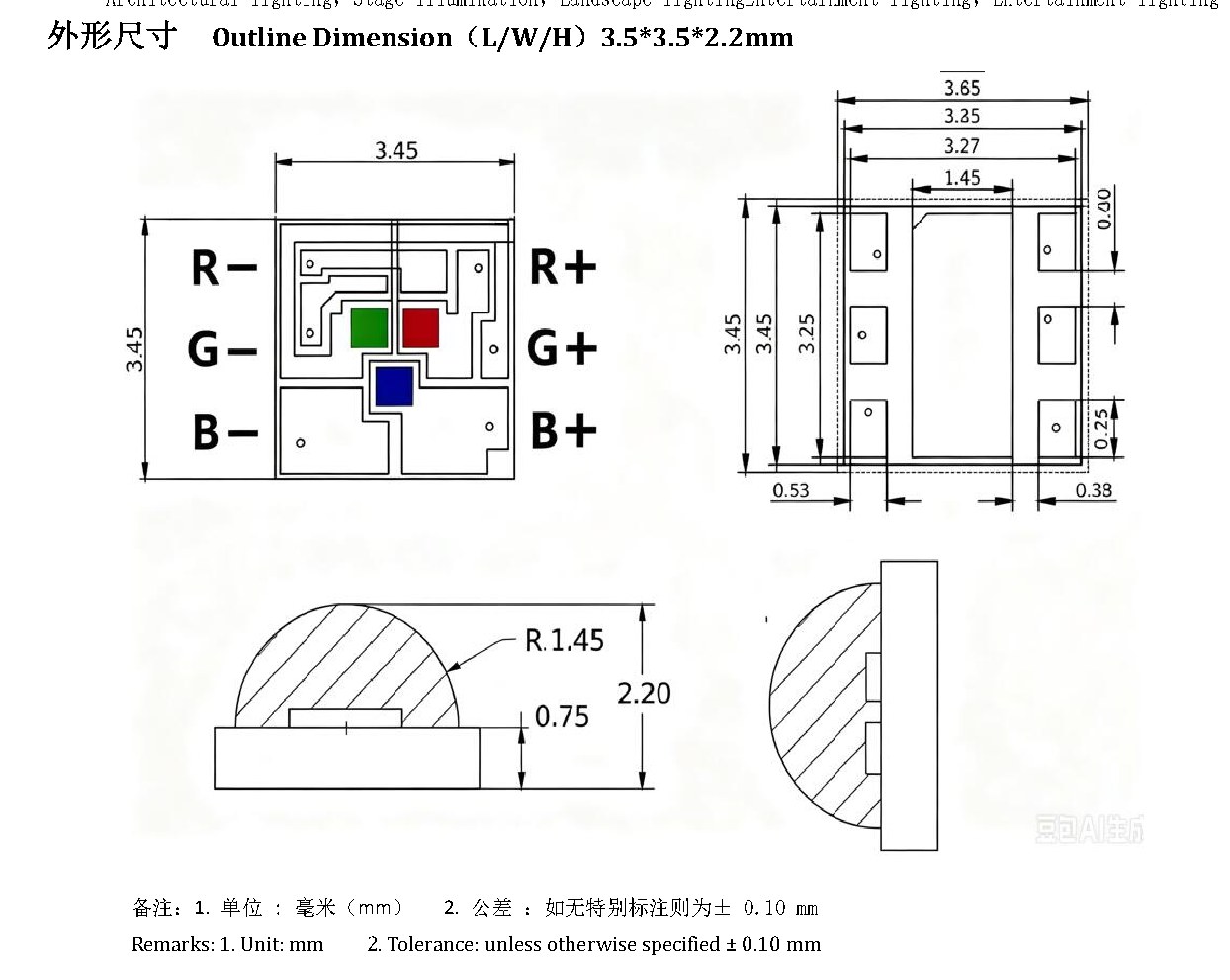 JY-QD3535RGBC 外形尺寸图