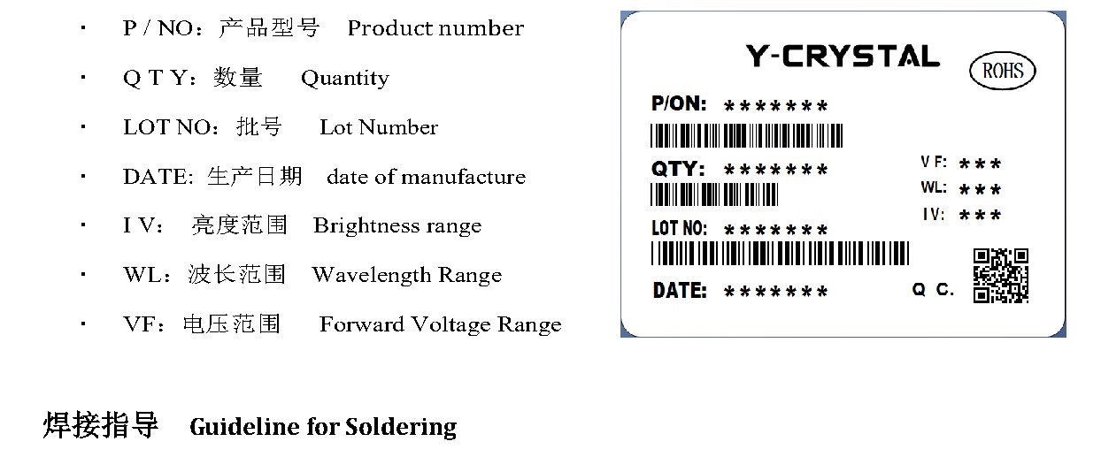 JY-Z5630URWD 产品