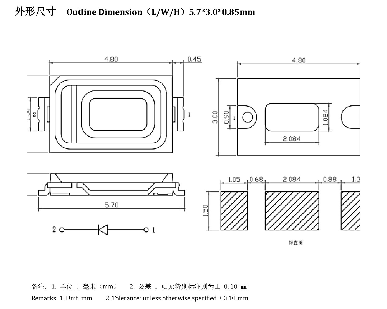 JY-Z5730UWC 外形尺寸图
