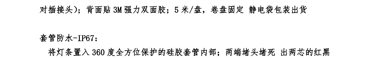 ST-12V-120-2835 包装