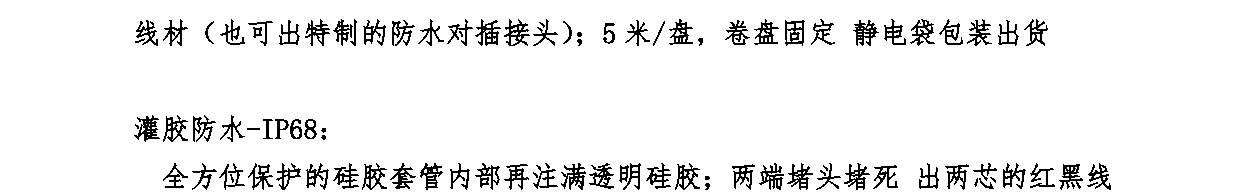 ST-12V-120-2835 包装