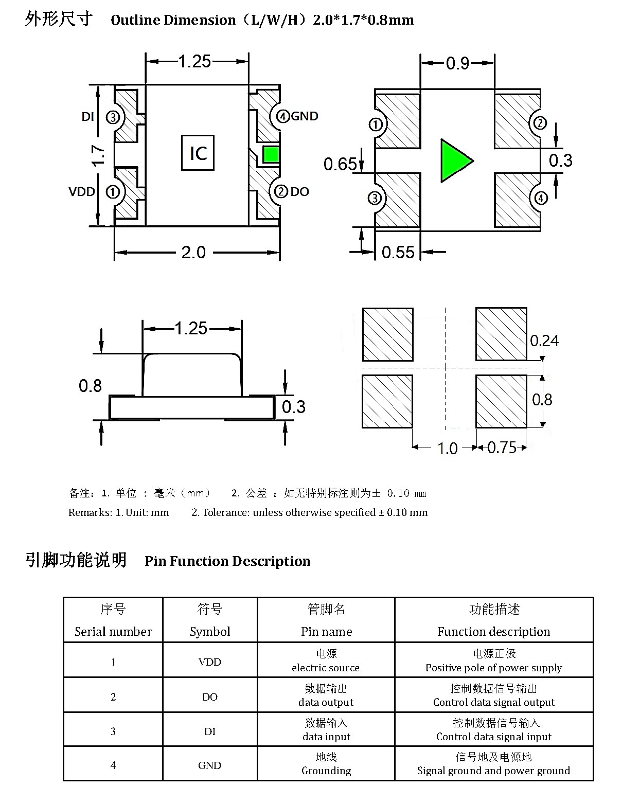 JY-SK0807RGBC-05-211008 外形尺寸图