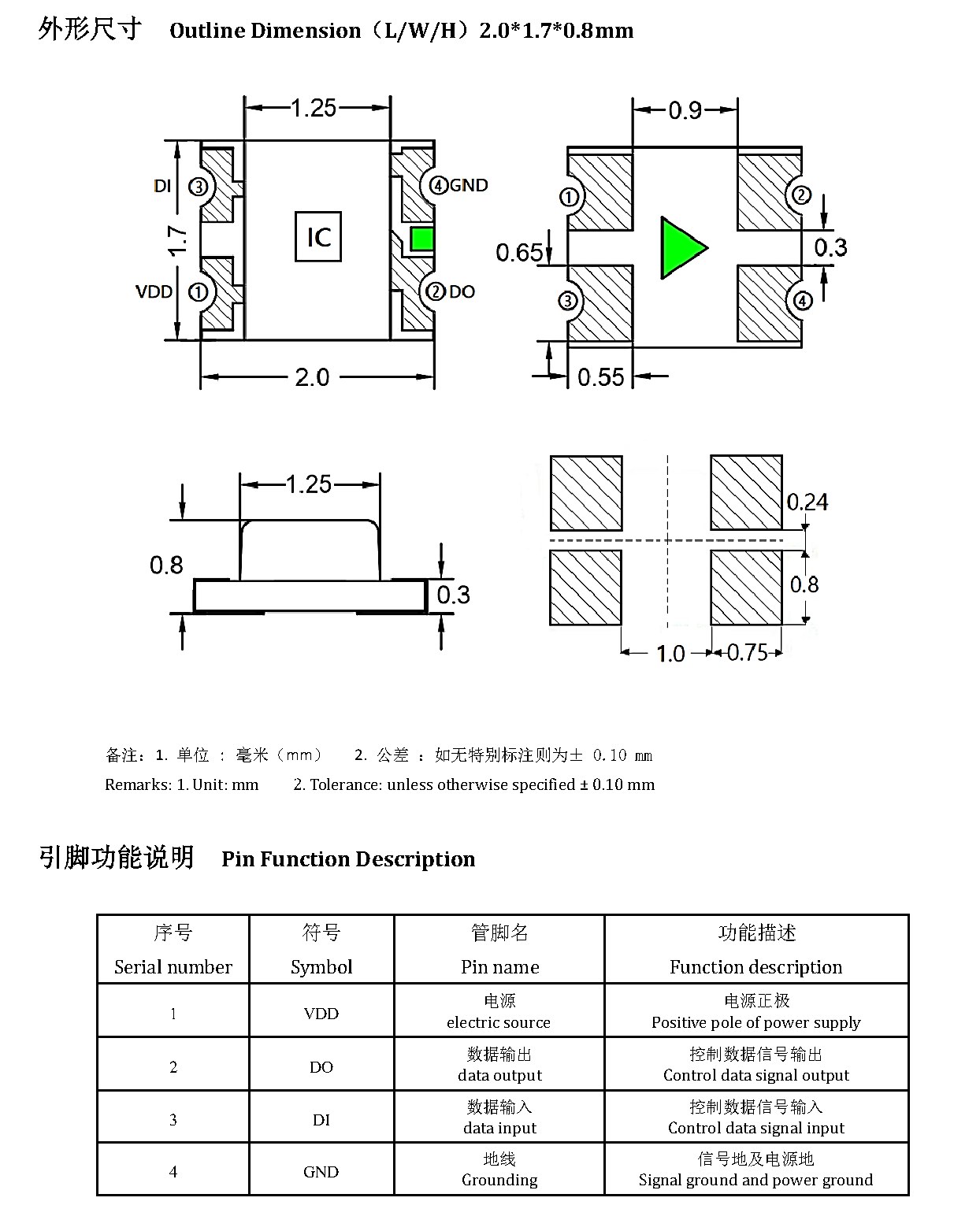 JY-SK0807RGBC-05-211021 外形尺寸图