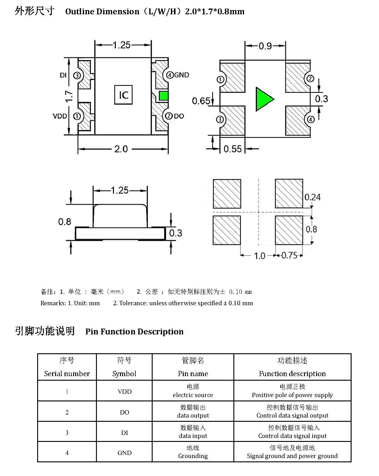 JY-SK0807RGBC-12-220226-H26 外形尺寸图