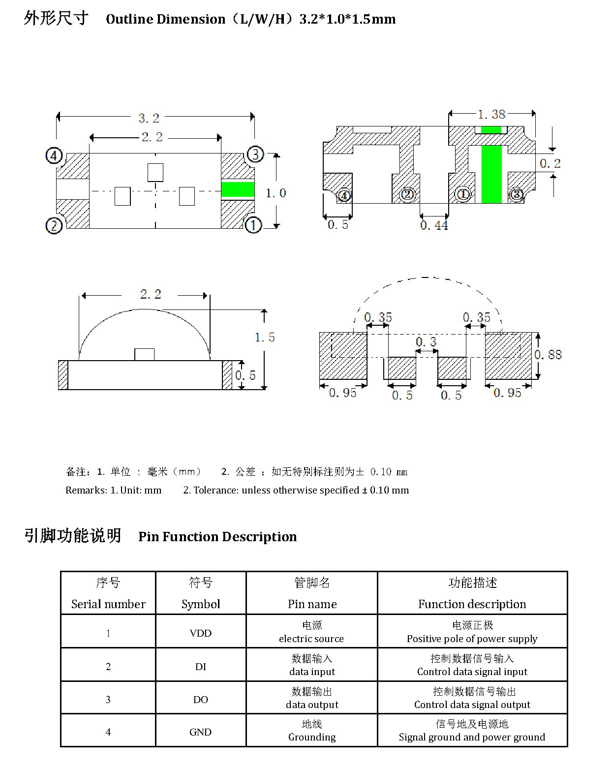 JY-SK1204RGBC-05 外形尺寸图