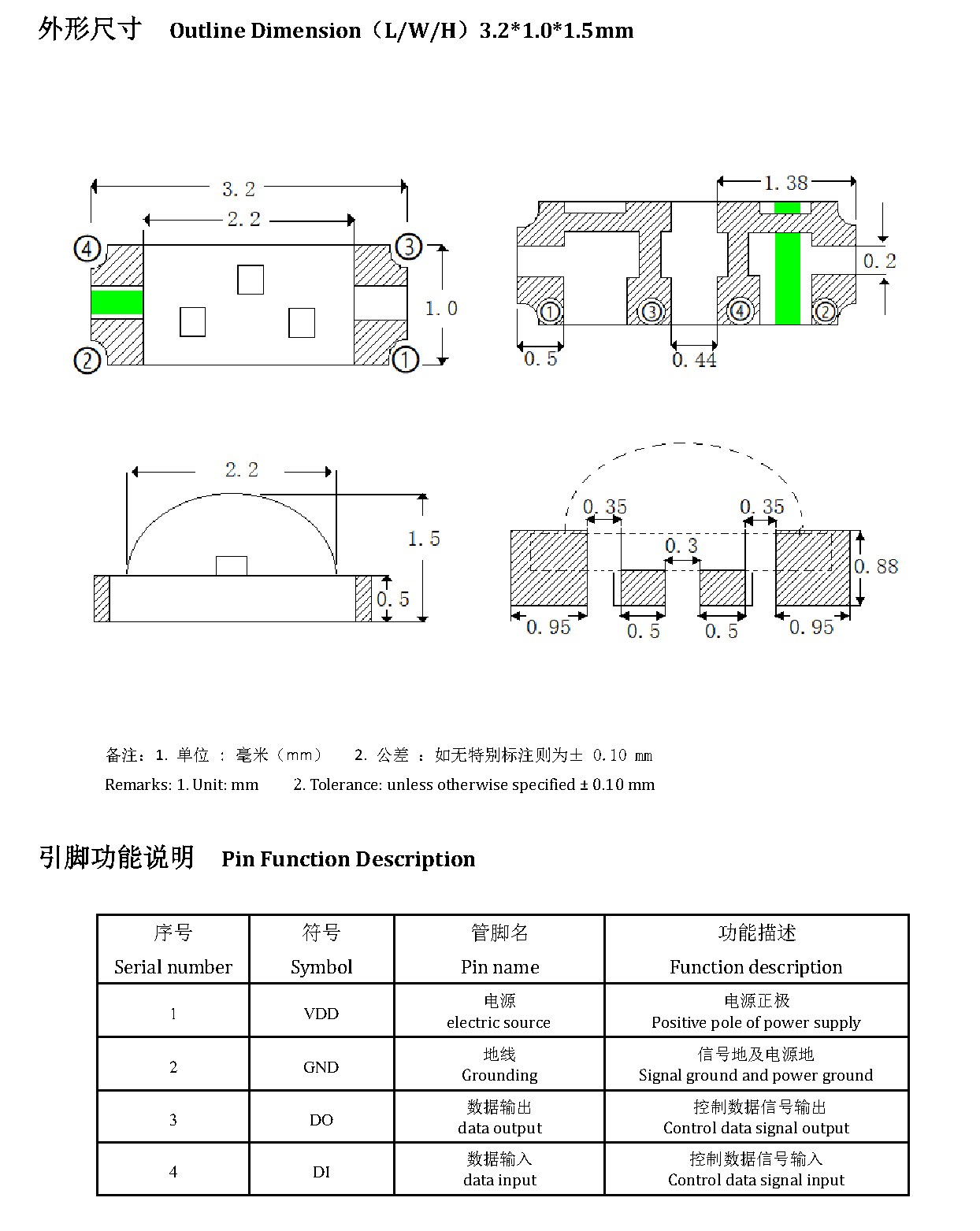 JY-SK1204RGBC-12-211225 外形尺寸图