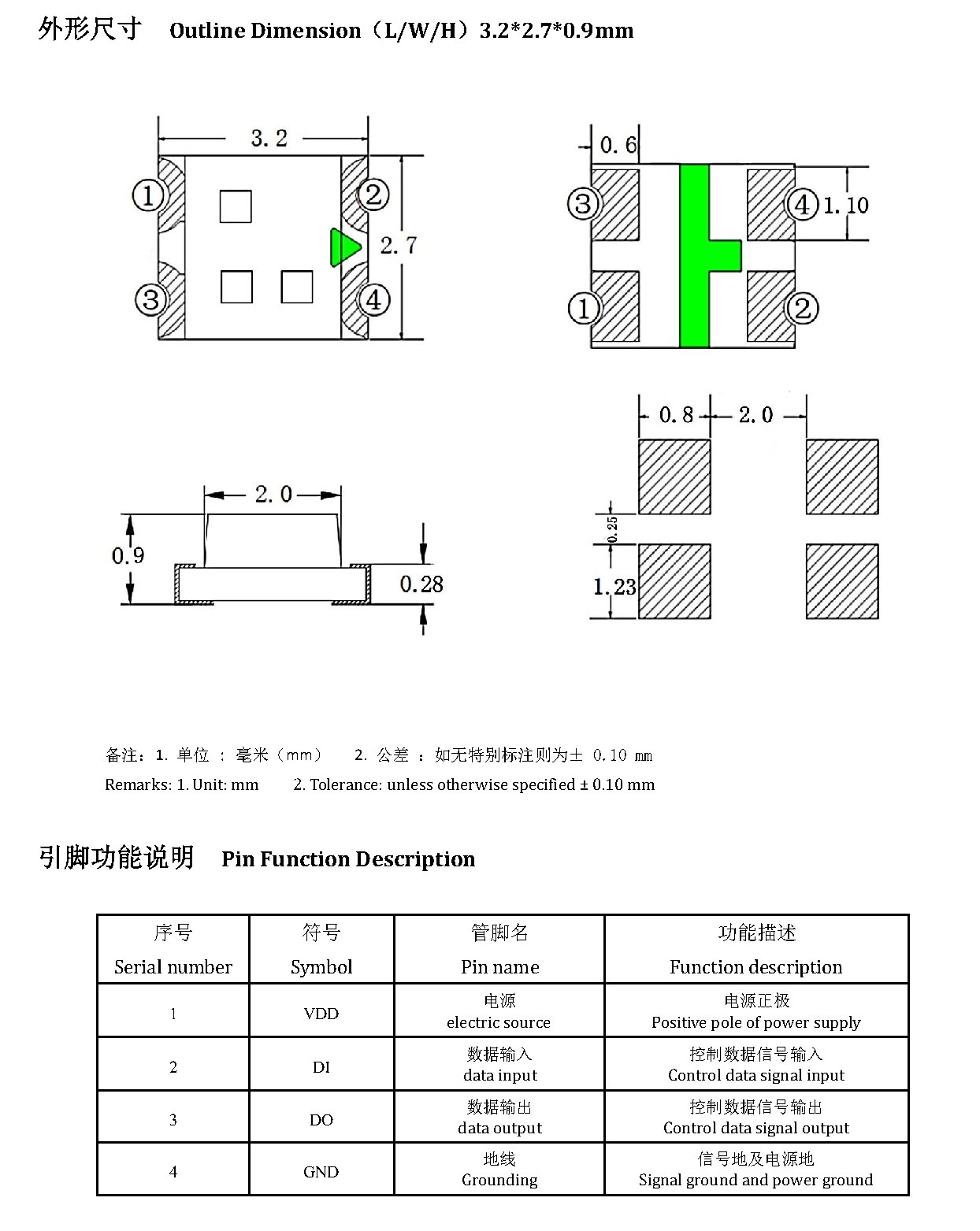 JY-SK1209RGBC-12-201120 外形尺寸图
