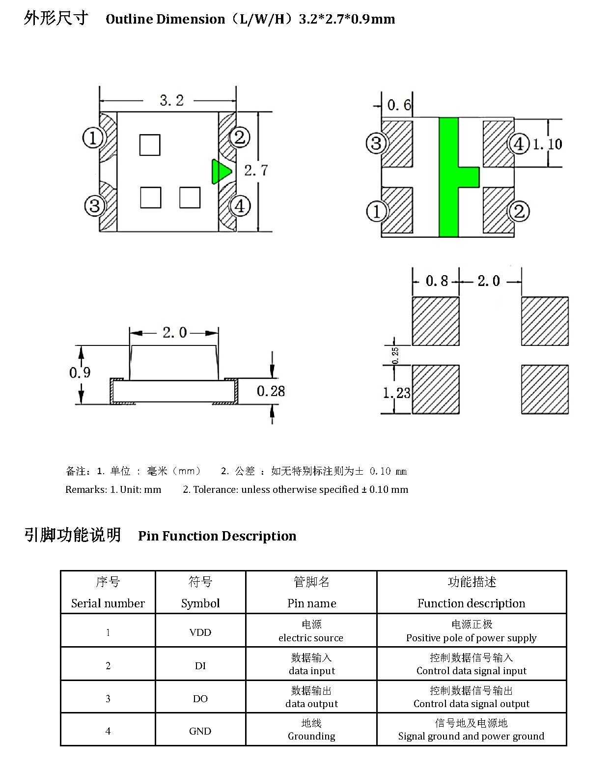 JY-SK1209RGBD-12-H26 外形尺寸图