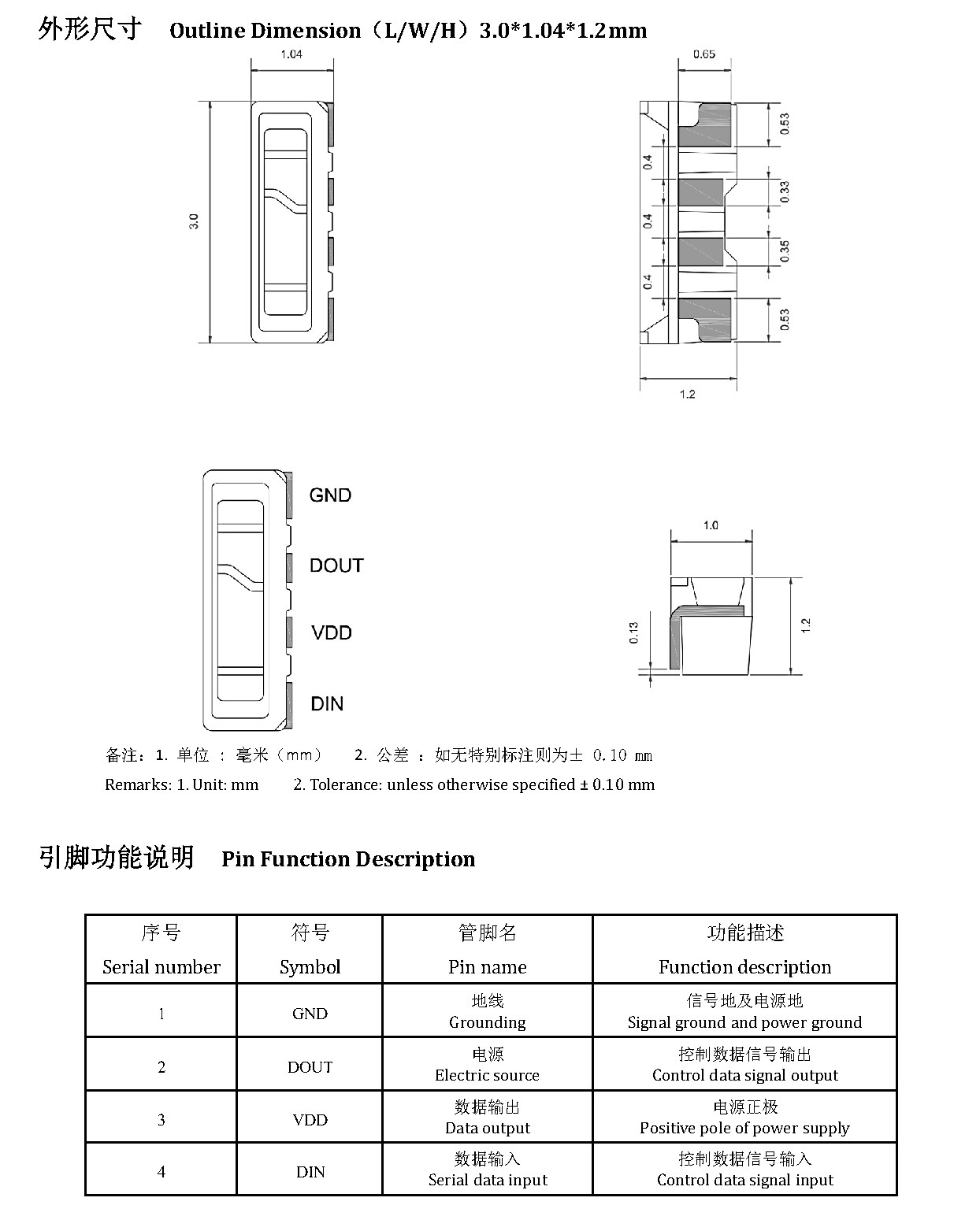 JY-SK3010RGBC-12-I3W19 外形尺寸图