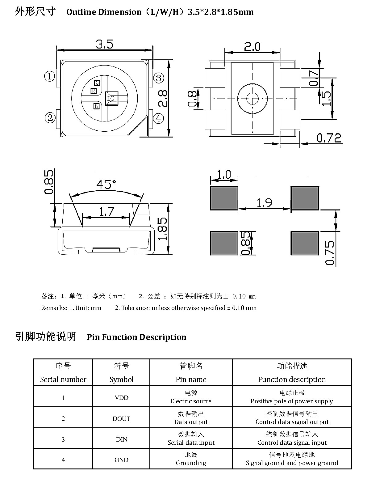 JY-SK3528RGBC-05-211203 外形尺寸图