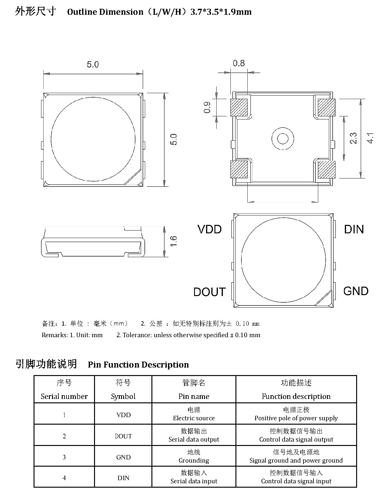 JY-SK5050RGBW 外形尺寸图