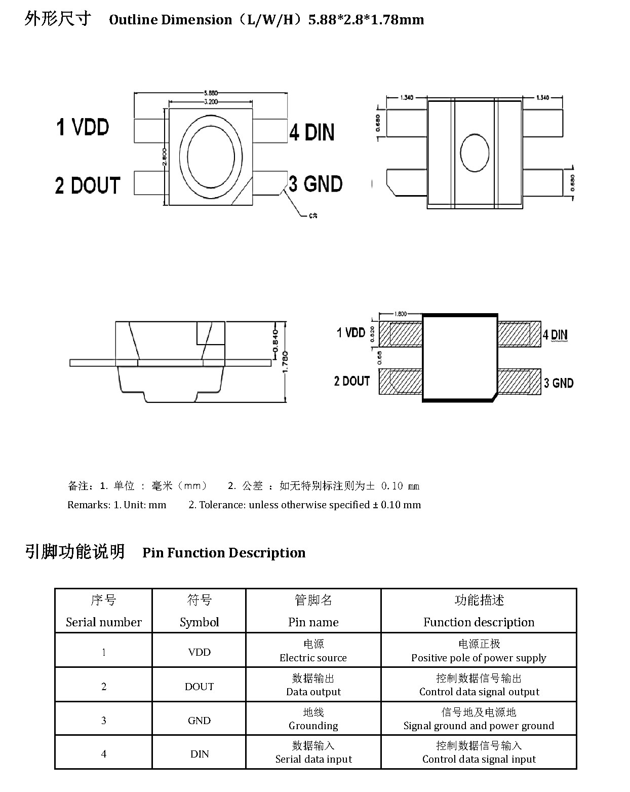 JY-SK6028RGBC-12 外形尺寸图