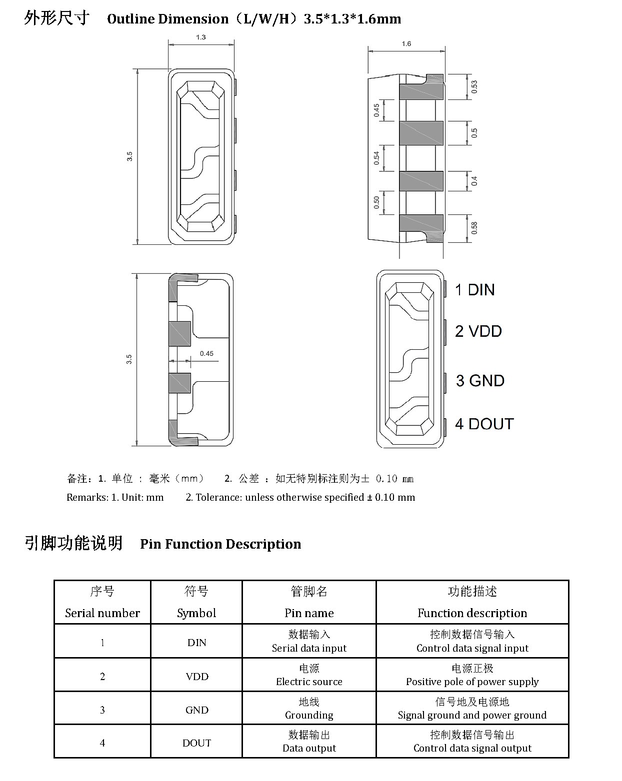 JY-SKC3513RGBC-12 外形尺寸图