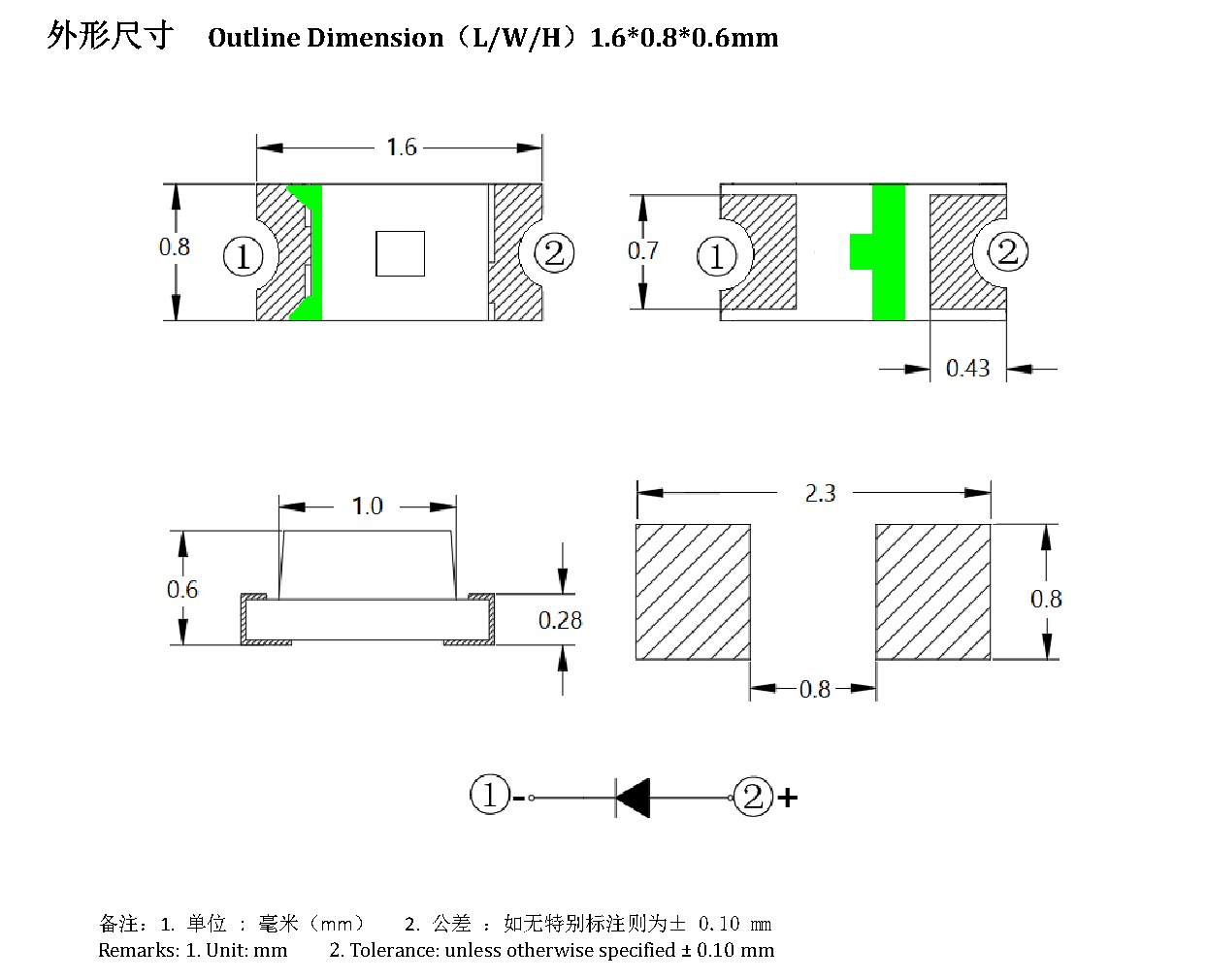 Z0603SUBC 外形尺寸图