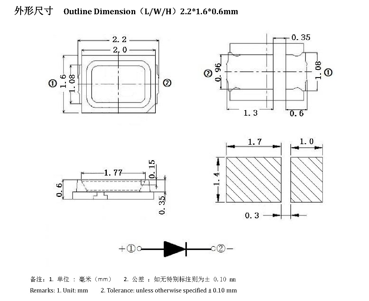 Z2016UWD 外形尺寸图